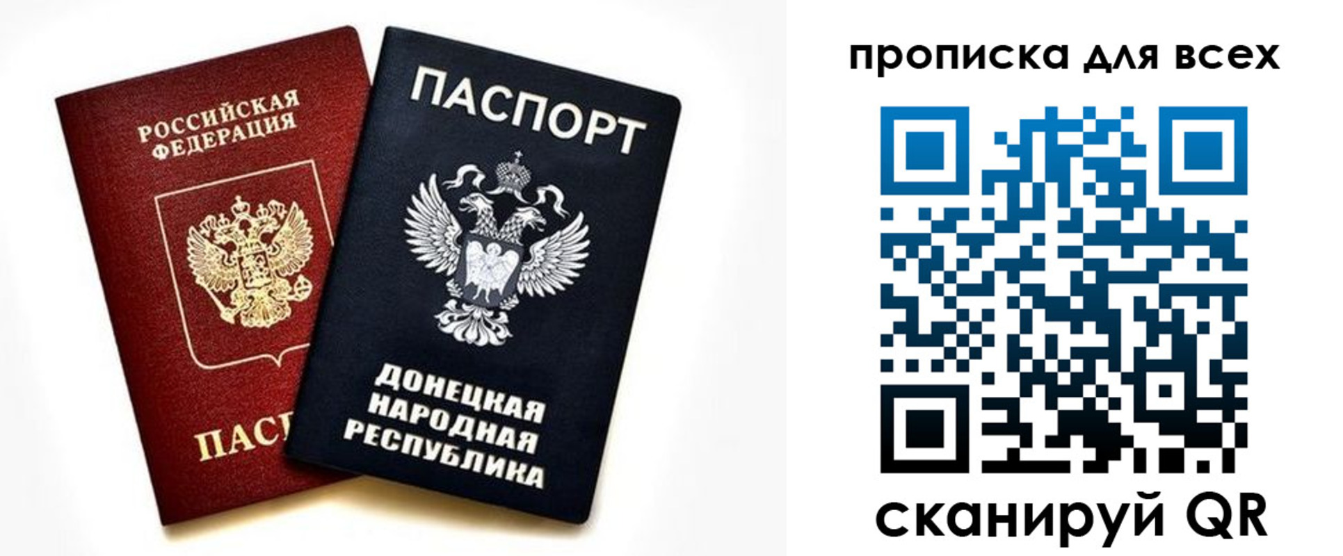 прописка гарантия в Бугульме