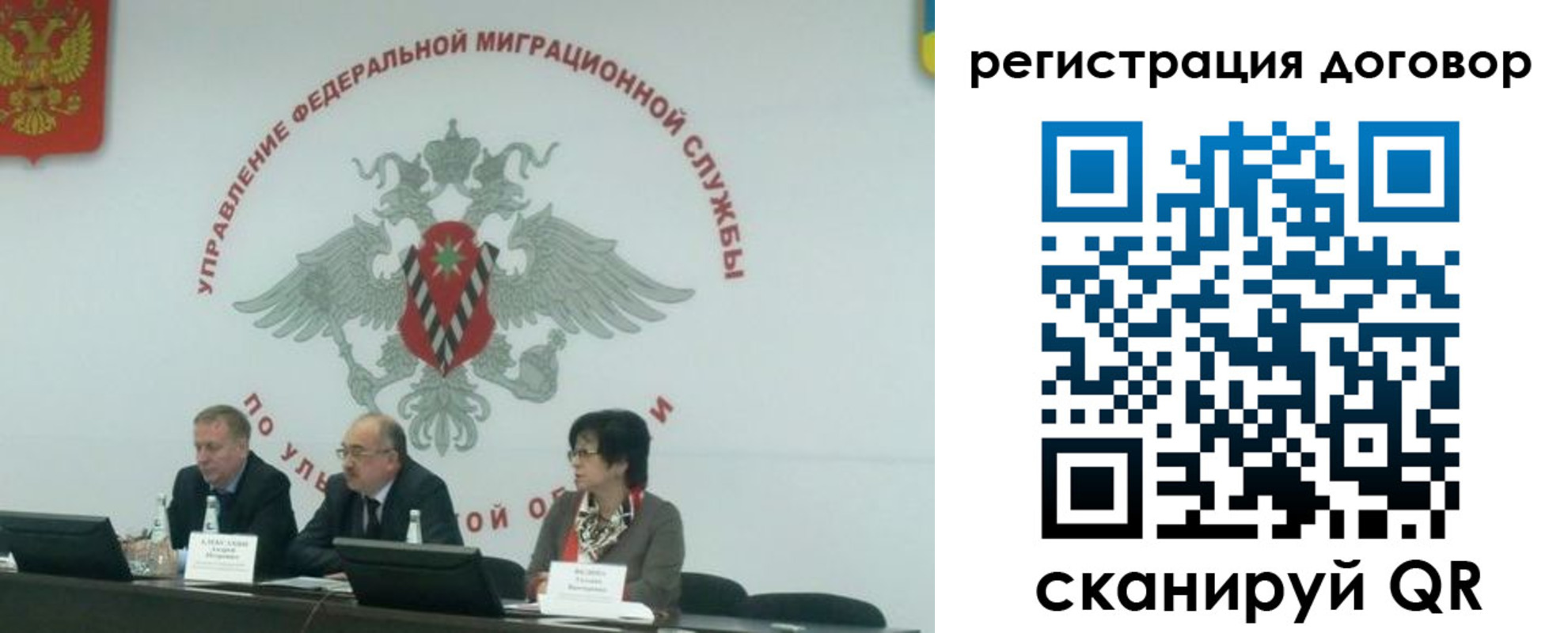 прописка ребенка в Бугульме