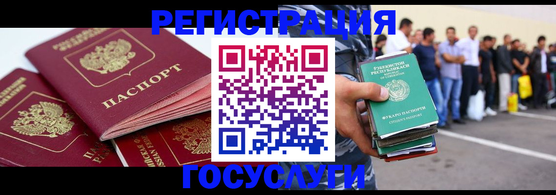 регистрация для школы в Бугульме