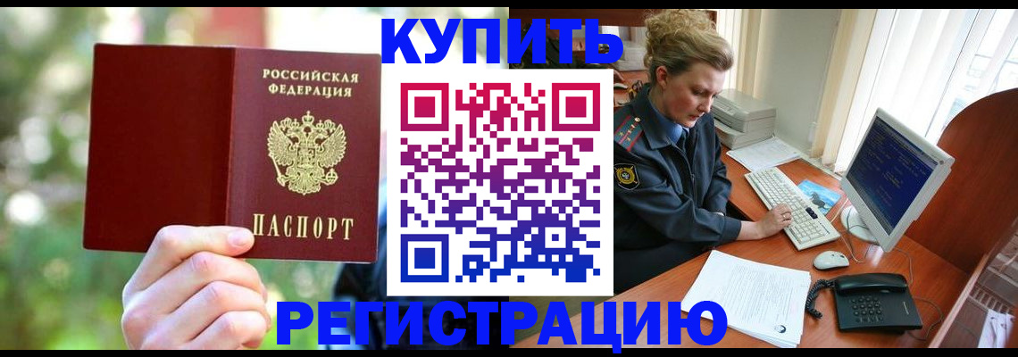 регистрация для дет. сада в Бугульме