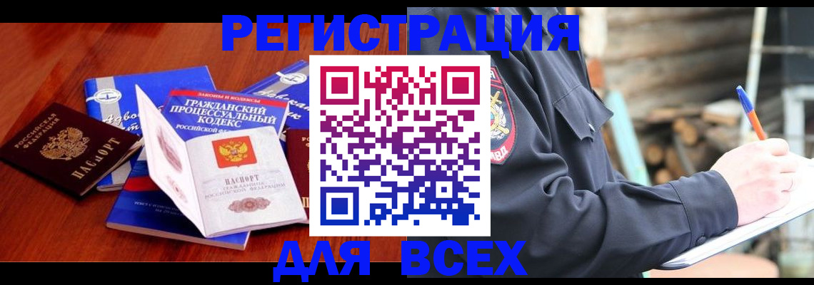 регистрация для дет. сада в Бугульме