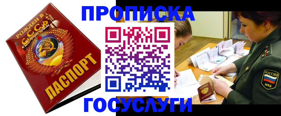 регистрация в Бугульме