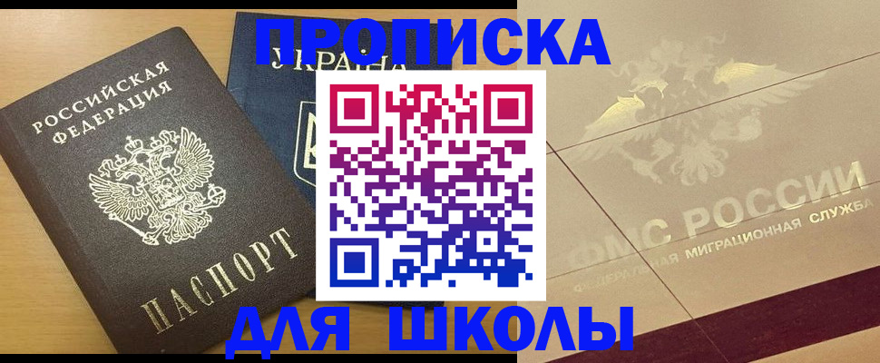 регистрация в Бугульме