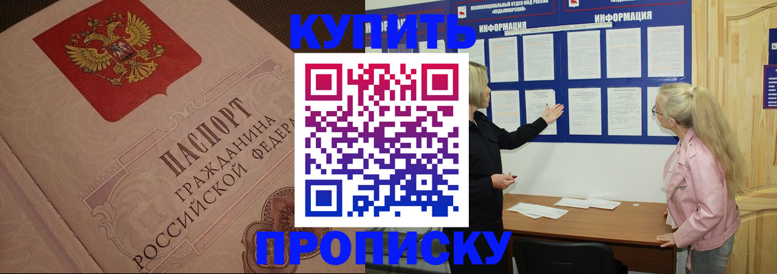 регистрация для дет. сада в Бугульме